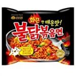 Samyang Hot Chicken Ramen 4.94 Oz