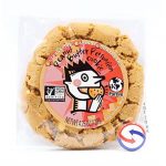 Alternative Baking Company Peatnut Butter Persuasion Cookie 4.25 Oz